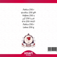 Labsa 250 g