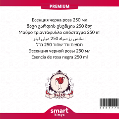 Premium Siyah Gül Esansı 250 ml