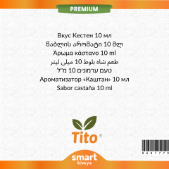 Premium Kestane Aroması 10 ml