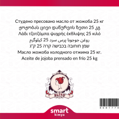 Jojoba Soğuk Sıkım Yağı Simmondsia chinensis 25 kg