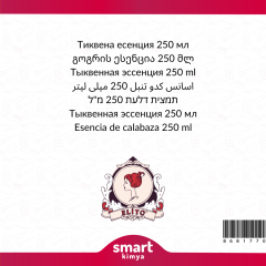 Balkabağı Esansı 250 ml
