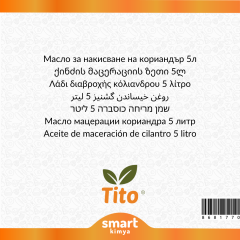 Kişniş Maserasyon Yağı Coriandrum sativum 5 litre