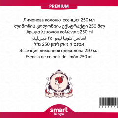 Premium Limon Kolonyası Esansı 250 ml