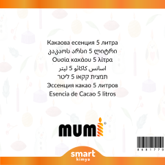 Kakao Mum Esansı 5 litre