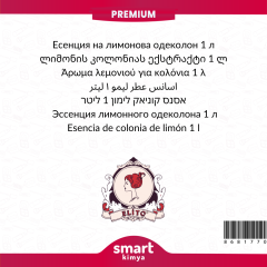 Premium Limon Kolonyası Esansı 1 litre
