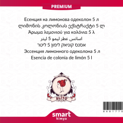 Premium Limon Kolonyası Esansı 5 litre