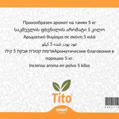 Toz Tütsü Aroması 5 kg