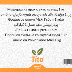 Toz Kekik Balı Aroması 1 kg
