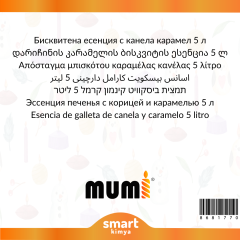 Tarçınlı Karamelli Bisküvi Mum Esansı 5 litre