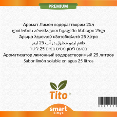 Premium Limon Aroması Suda Çözünür 25 litre