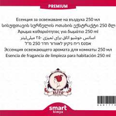Premium Temizlik Ferahlığı Oda Kokusu Esansı 250 ml