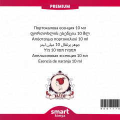 Premium Portakal Esansı 10 ml