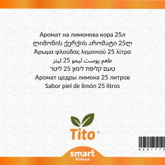 Limon Kabuğu  Aroması 25 litre