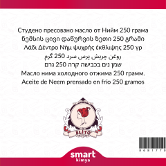 Neem Soğuk Sıkım Yağı Azadirachta indica 250 g