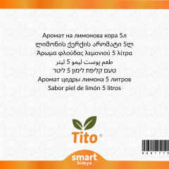 Limon Kabuğu Aroması 5 litre