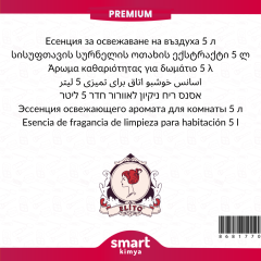 Premium Temizlik Ferahlığı Oda Kokusu Esansı 5 litre