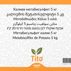 Metabisulfito de Potasio E224 5 kg