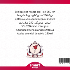 Adaçayı Esansı 250 ml