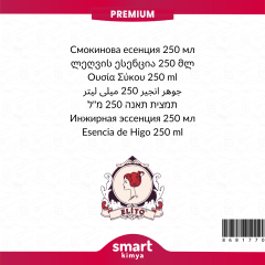 Premium Frenk İnciri Esansı 250 ml