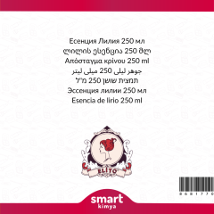 Zambak Esansı 250 ml