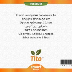 Premium Kızılcık Aroması 1 litre