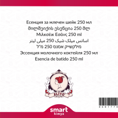 Milkshake Esansı 250 ml