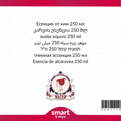 Frenk Kimyonu Esansı 250 ml