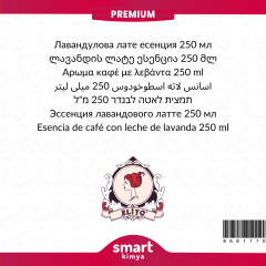 Premium Lavantalı Latte Esansı 250 ml