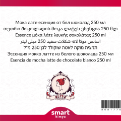 Beyaz Çikolatalı Mocha Latte Esansı 250 ml