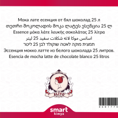 Beyaz Çikolatalı Mocha Latte Esansı 25 litre