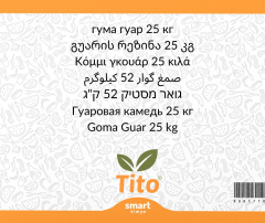 Guar Gam E412 Gıda Tipi 25 kg