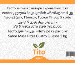 Toz Dört Peynirli Pizza Hamuru Aroması 20 kg