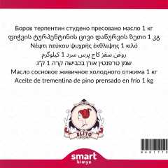 Çam Terebentin Yağı Soğuk Sıkım 1 kg