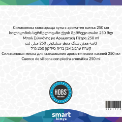 Silikon Kokulu Taş Karıştırma Kabı 250 ml