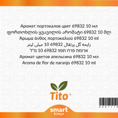 Portakal Çiçeği Aroması 69832 10 ml