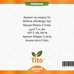 Premium Mür Aroması 5 litre