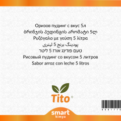 טעם פודינג אורז 5 ליטר