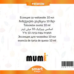 Premium Cheesecake Mum Esansı 10 ml