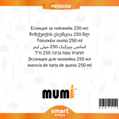Premium Cheesecake Mum Esansı 250 ml