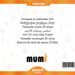 Premium Cheesecake Mum Esansı 25 litre