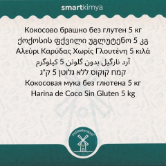 Glutensiz Hindistan Cevizi Unu 5 kg
