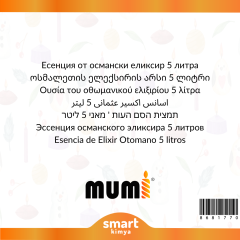 Osmanlı İksiri Mum Esansı 5 litre