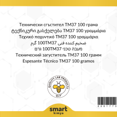 Teknik Kıvam Arttırıcı TM37 100 g
