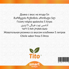 Çilekli Sakız Aroması 5 litre