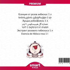 Premium Gülseli Esansı 1 litre