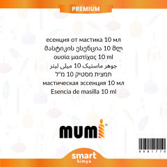 Premium Damla Sakızı Mum Esansı 97483 10 ml
