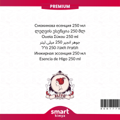 Premium İncir Esansı 250 ml