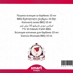 Barbekü Duman Füme Esansı 10 ml