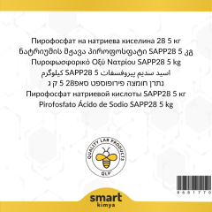 Sodyum Asit Pirofosfat SAPP28 Teknik Tip 5 kg