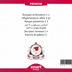 Premium Bisküvi Esansı 1 litre